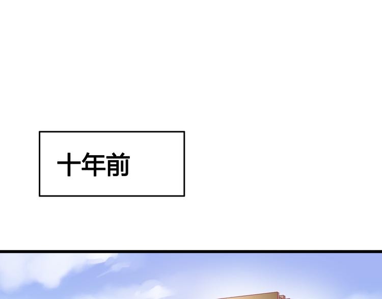 第4话 校花的过去87