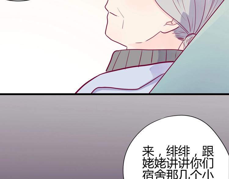 第56话 去见他34