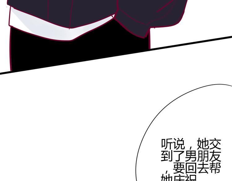 第61话 很受伤116
