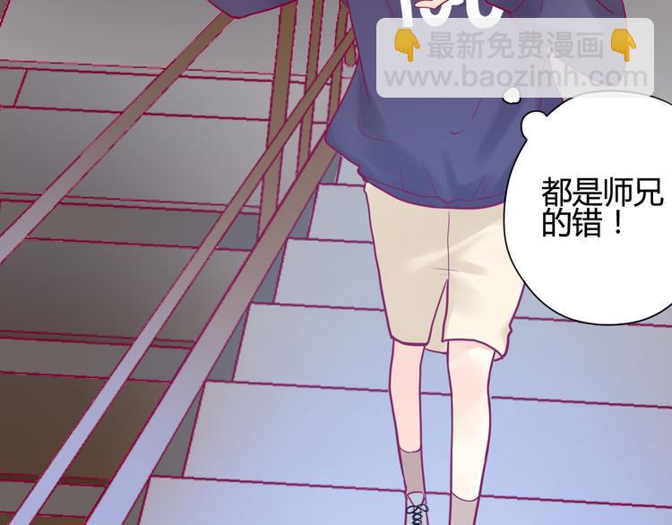 第17话 他的秘密36