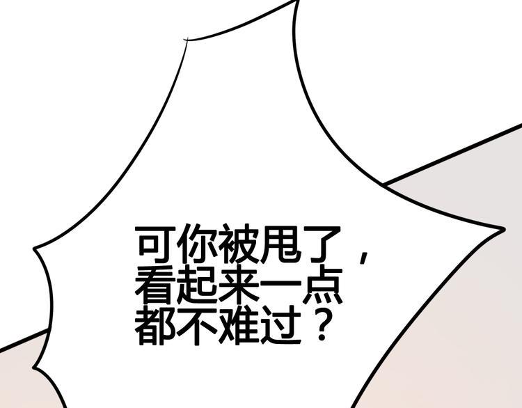 第28话 电话92
