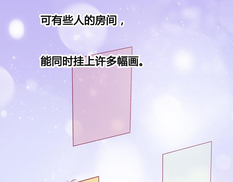 第28话 电话107