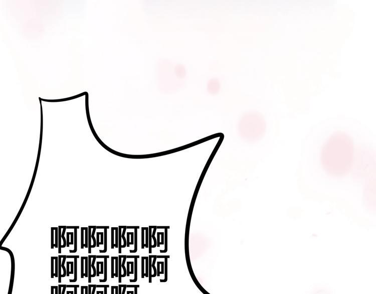 第51话 对他的心情3