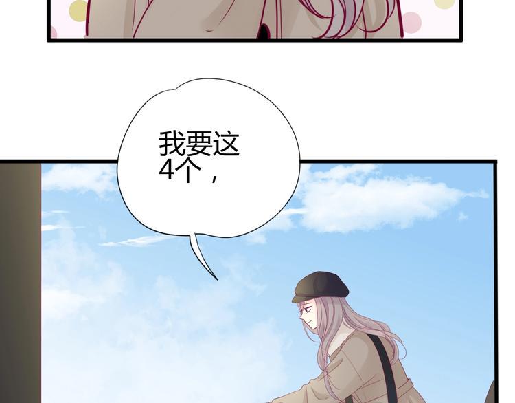第77话 新年到26