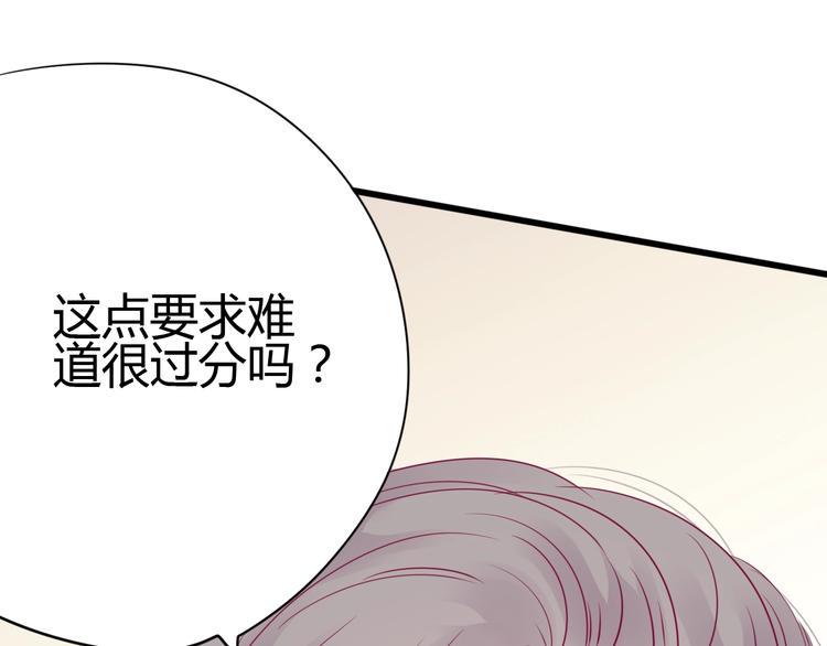 第53话 争吵104