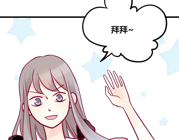 第4话 校花的过去67
