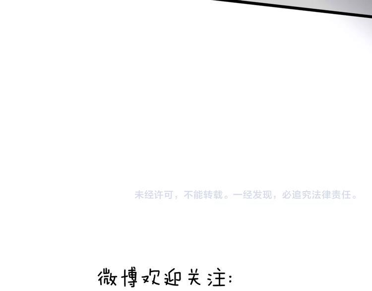 第51话 对他的心情153