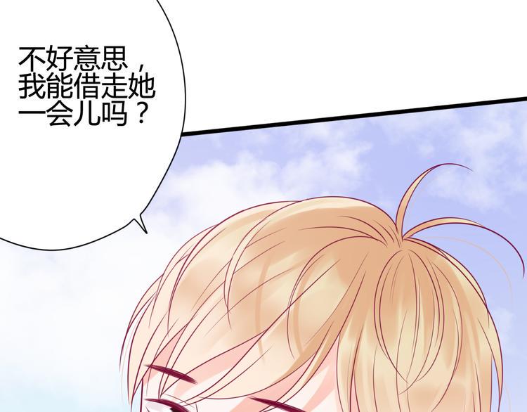 第35话 安抚72