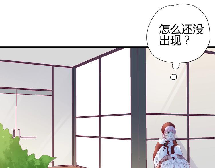 第66话 学长怎么了？36