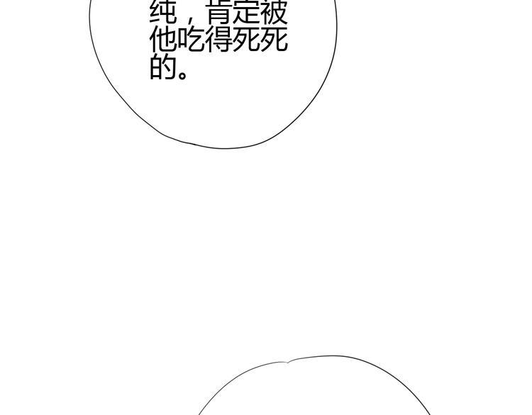 第69话 学长出现114