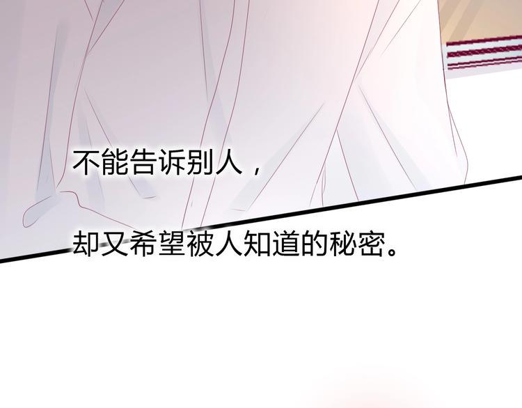 番外 简繁的“小秘密”93
