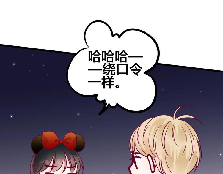 第74话 送糖144