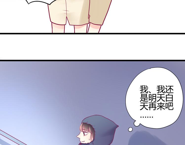 第17话 他的秘密41
