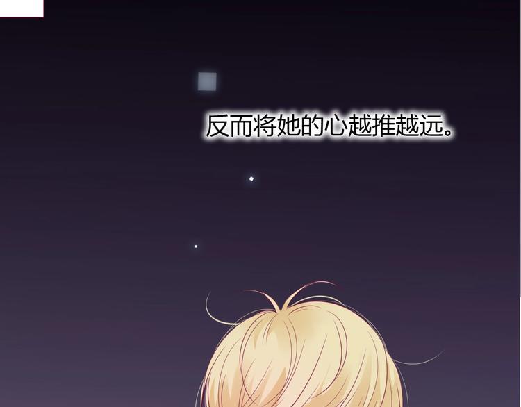 第70话 回答70