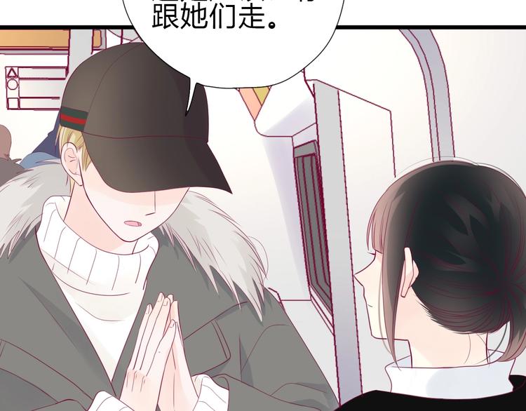 完结篇 感谢与你的相遇33