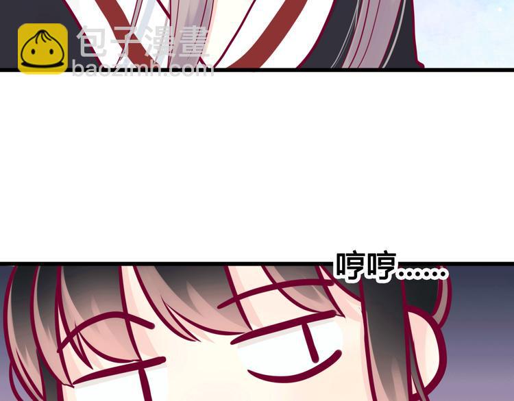 第39话 邀请36