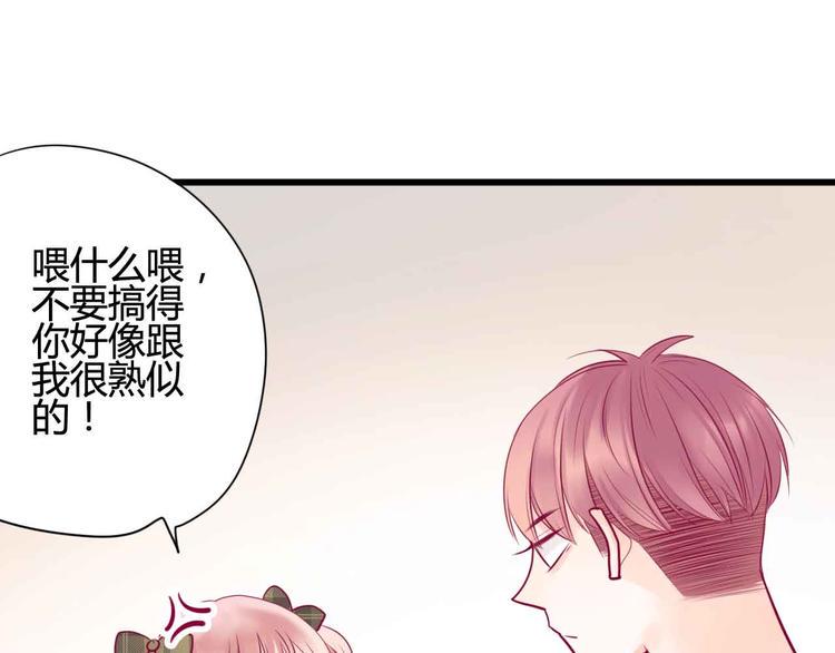 第24话 下定决心34