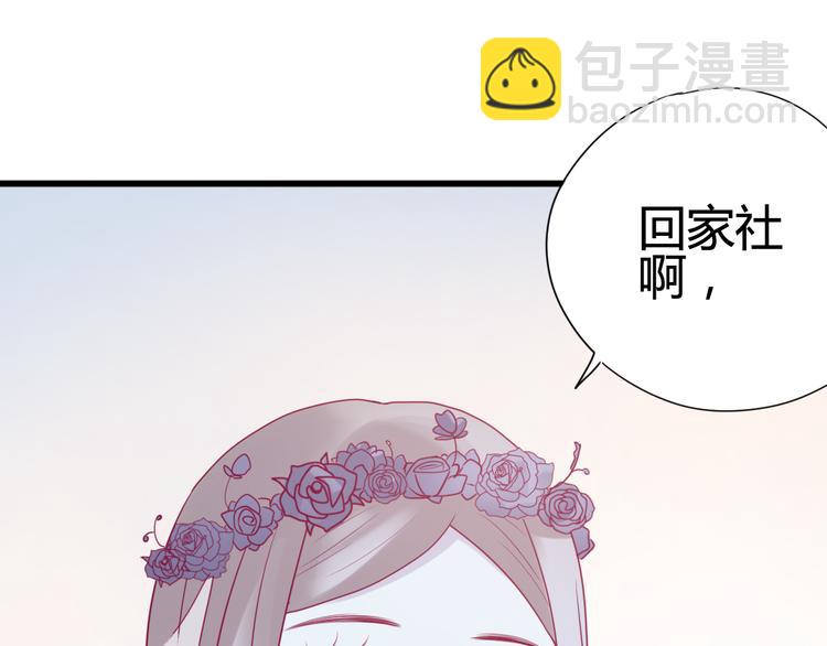 第26话 要到微信啦44