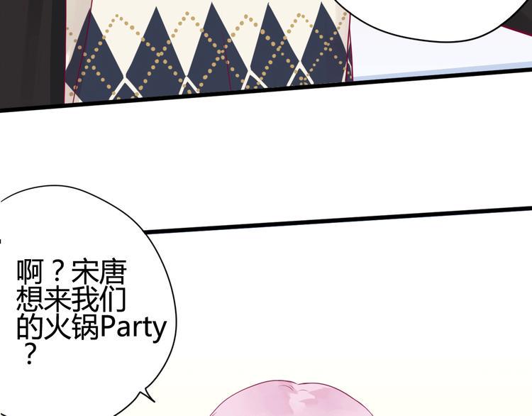 第39话 邀请10