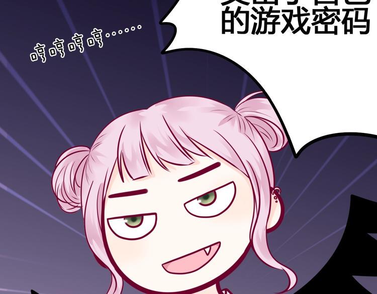 第50话 他的礼物27