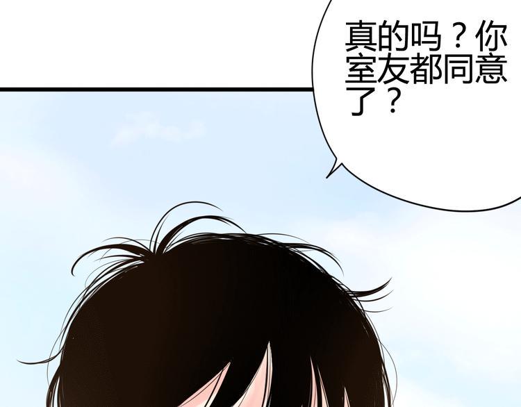 第34话 心思6
