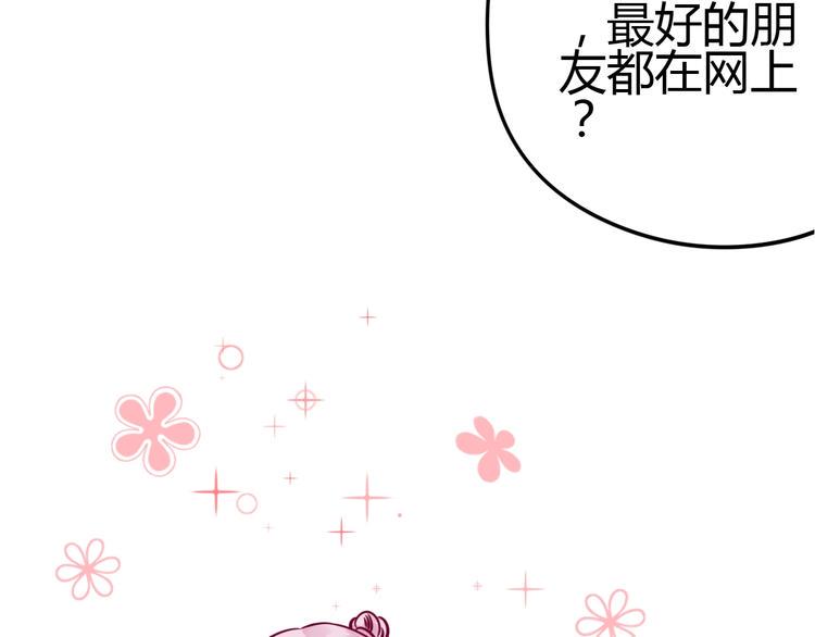 第65话 学长去哪了？70