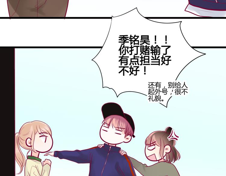 第16话 对过去的反抗22