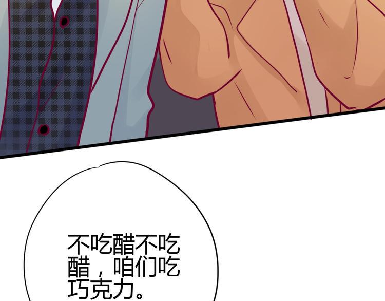 第74话 送糖87