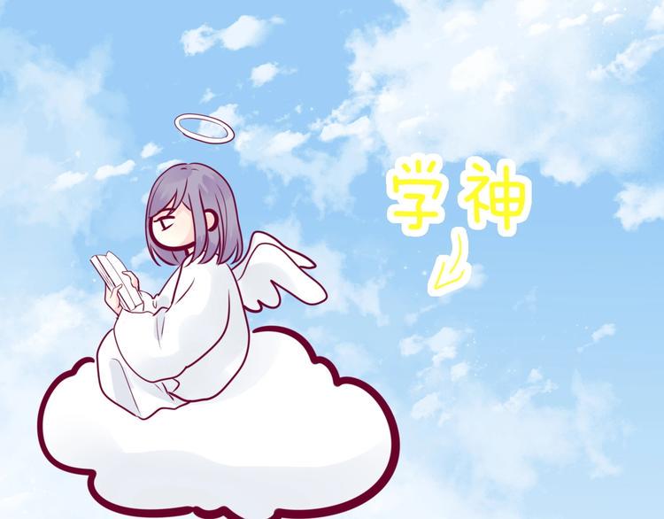 第71话 这算答复吗154