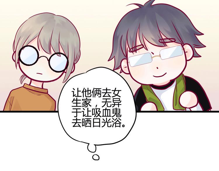 第39话 邀请83