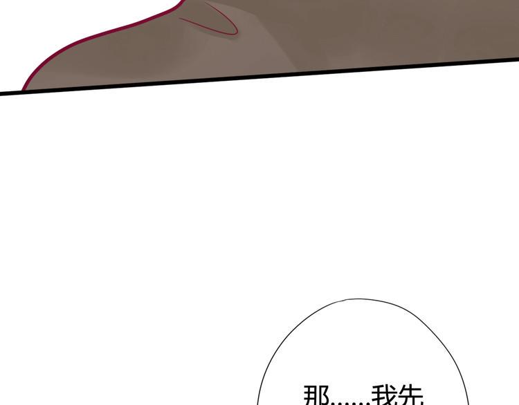 第34话 心思37