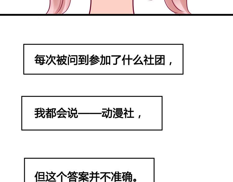 第21话 网上的闺蜜88