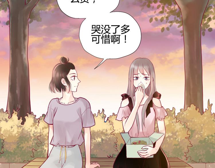 第2话 初次相遇65