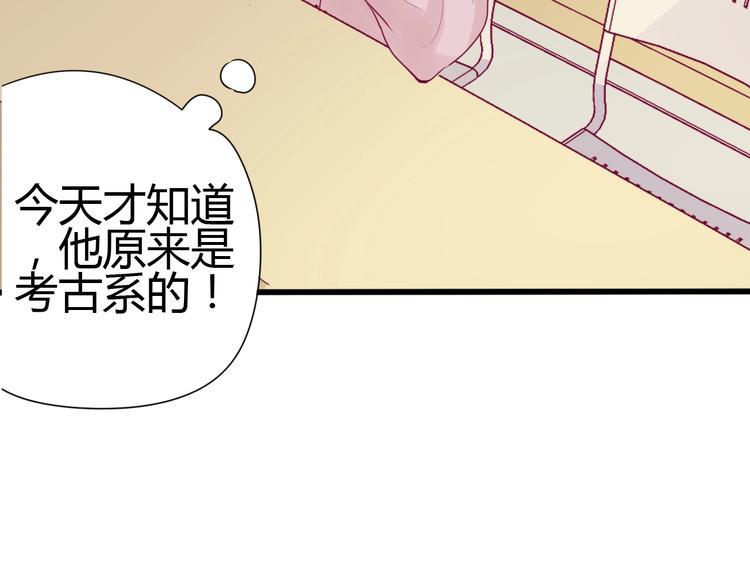 第65话 学长去哪了？56