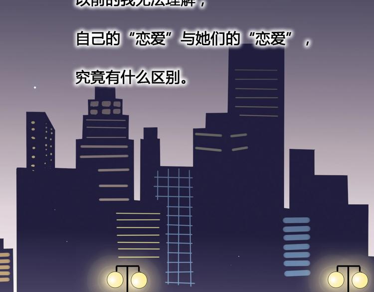 第70话 回答36
