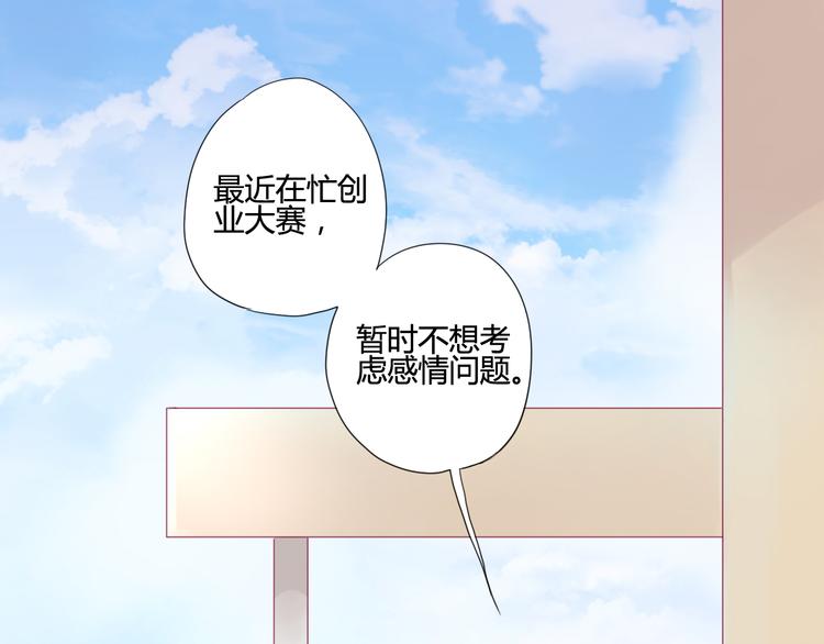 第4话 校花的过去58