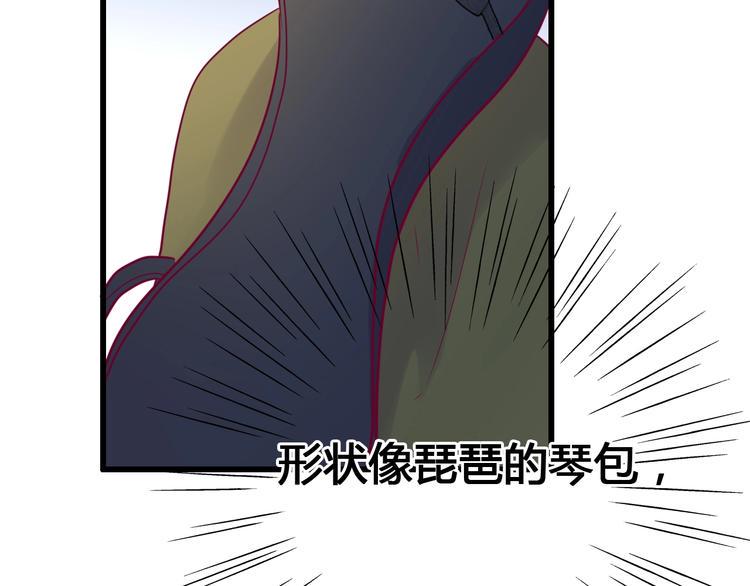 第66话 学长怎么了？50