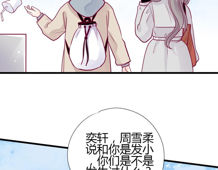 第63话 戒掉你50