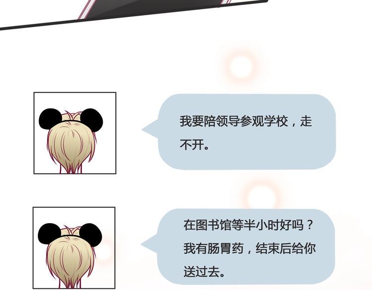 第52话 恋爱的体验99