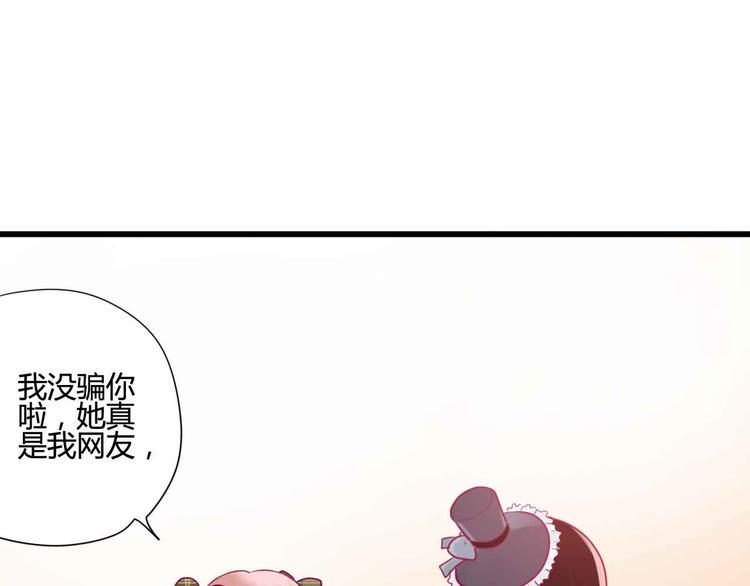 第24话 下定决心16