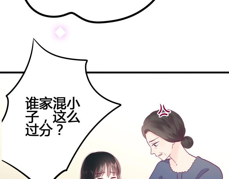 第55话 想与你看烟花17