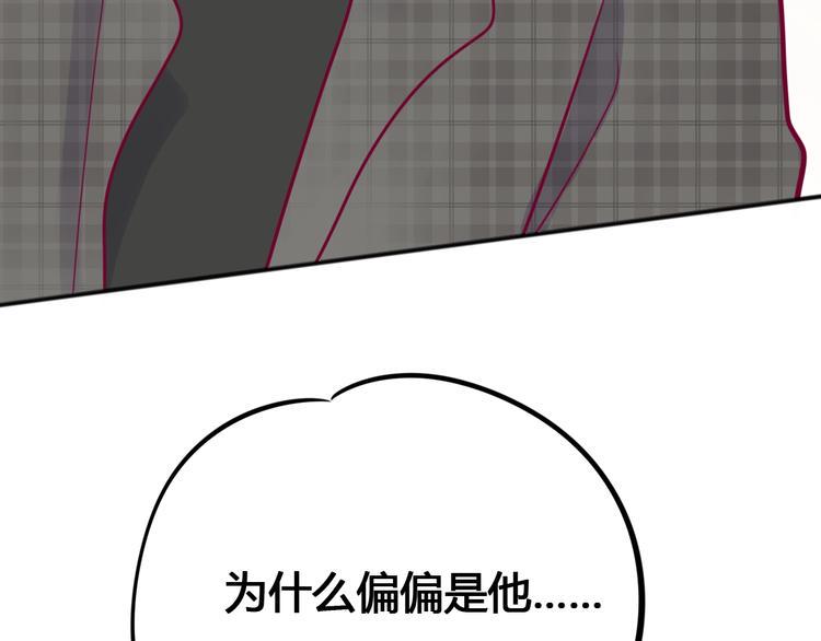 第62话 突然出现60