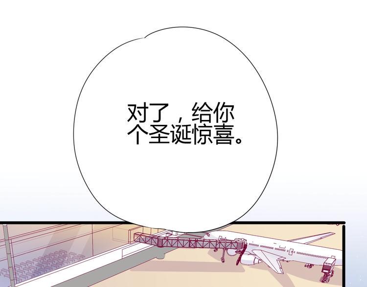 第49话 爸妈来访80