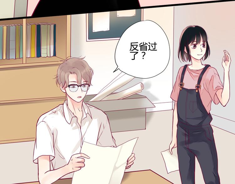 第3话 我不怕84