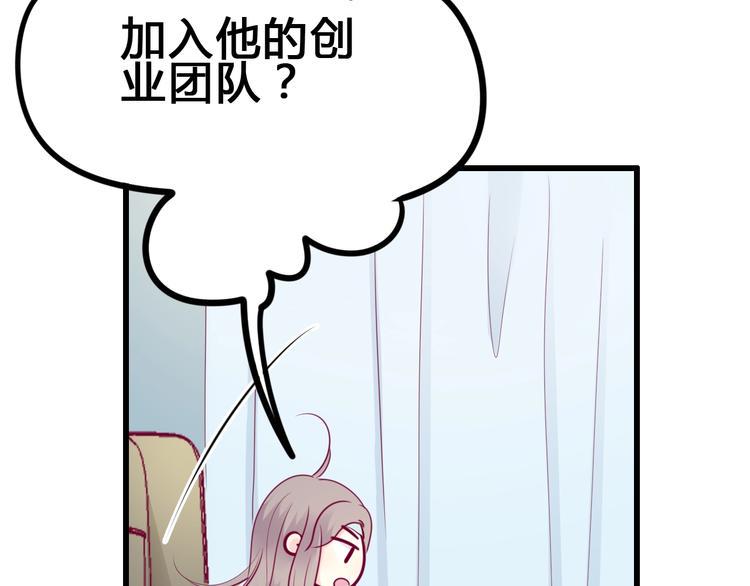 第80话 这次不放手112