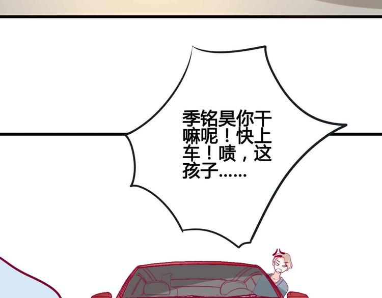 第24话 下定决心120