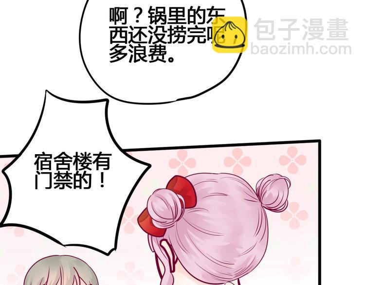 第49话 爸妈来访49