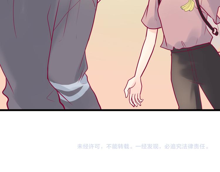第9话 解除尴尬118