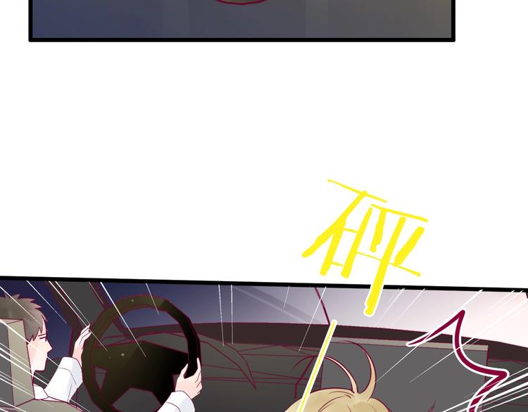 第71话 这算答复吗34