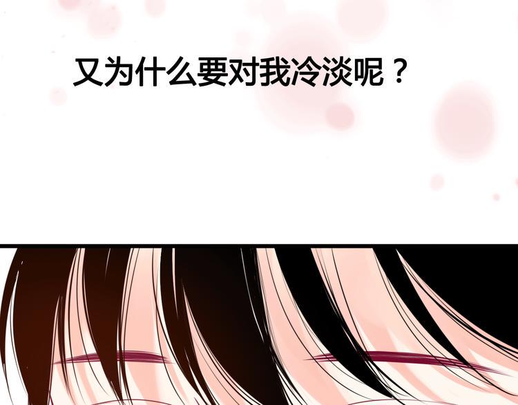 第34话 心思69
